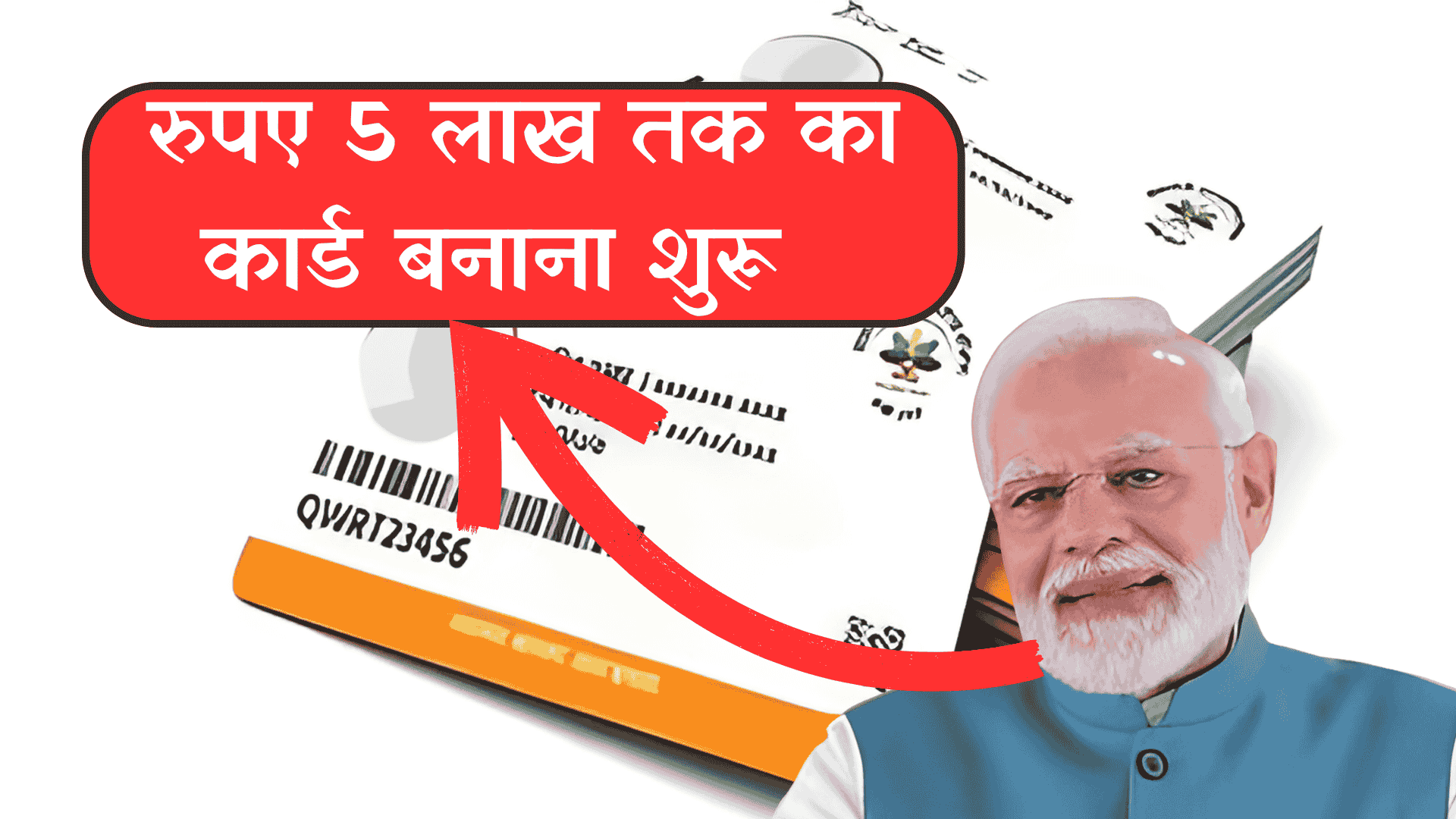 Ayushman Card Online Apply 2025: अब 5 लाख रुपए तक का मुफ्त इलाज करवाएं, कार्ड बनाना शुरू