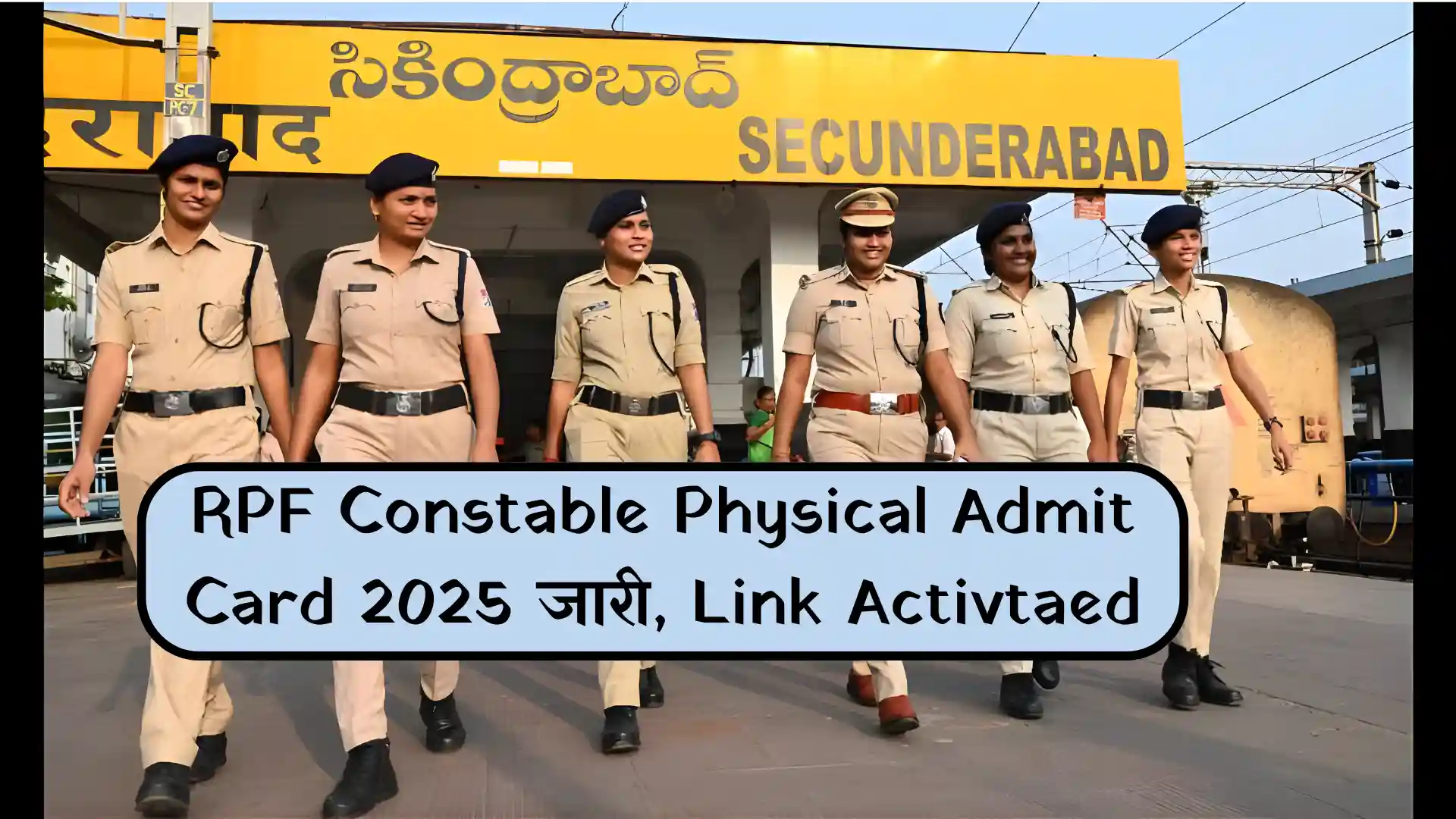 RPF Constable Physical Admit Card 2025 जारी, Link Activtaed – अभी डाउनलोड करें PET/PST कॉल लेटर