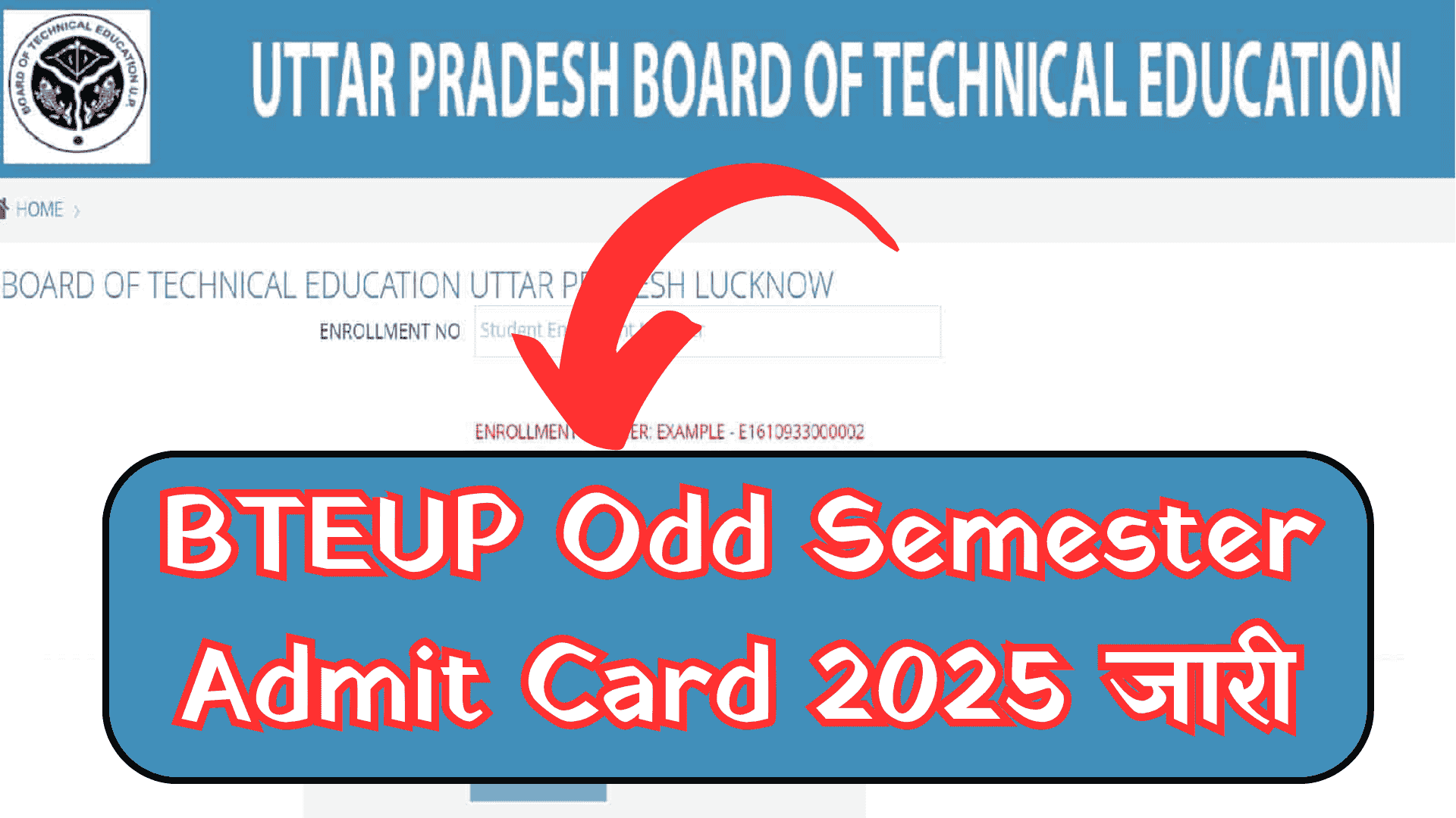 BTEUP Odd Semester Admit Card 2025: हुआ जारी, डाउनलोड लिंक bteup.ac.inक