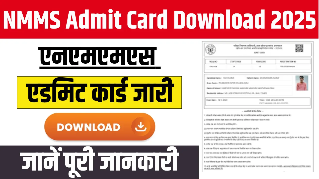 NMMS Admit Card Download 2025