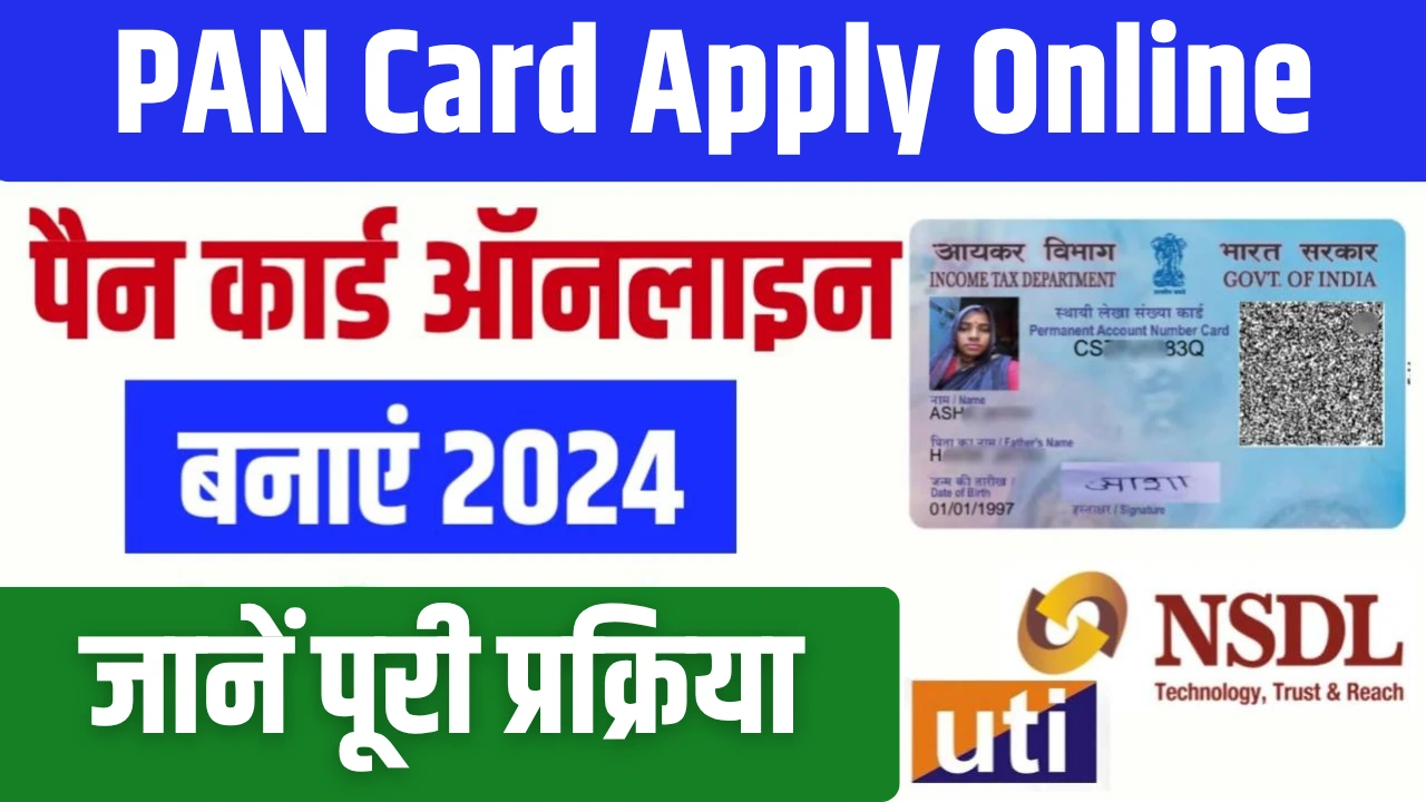 PAN Card Online Apply
